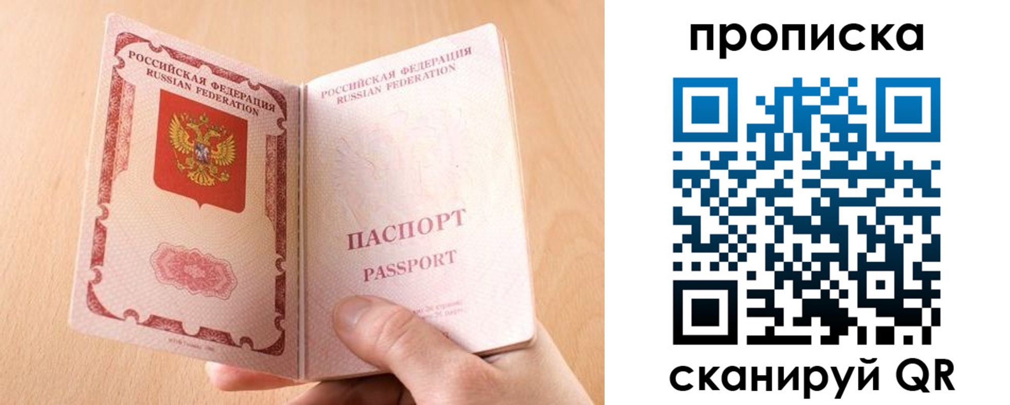 регистрация для дет. сада в Кингисеппе