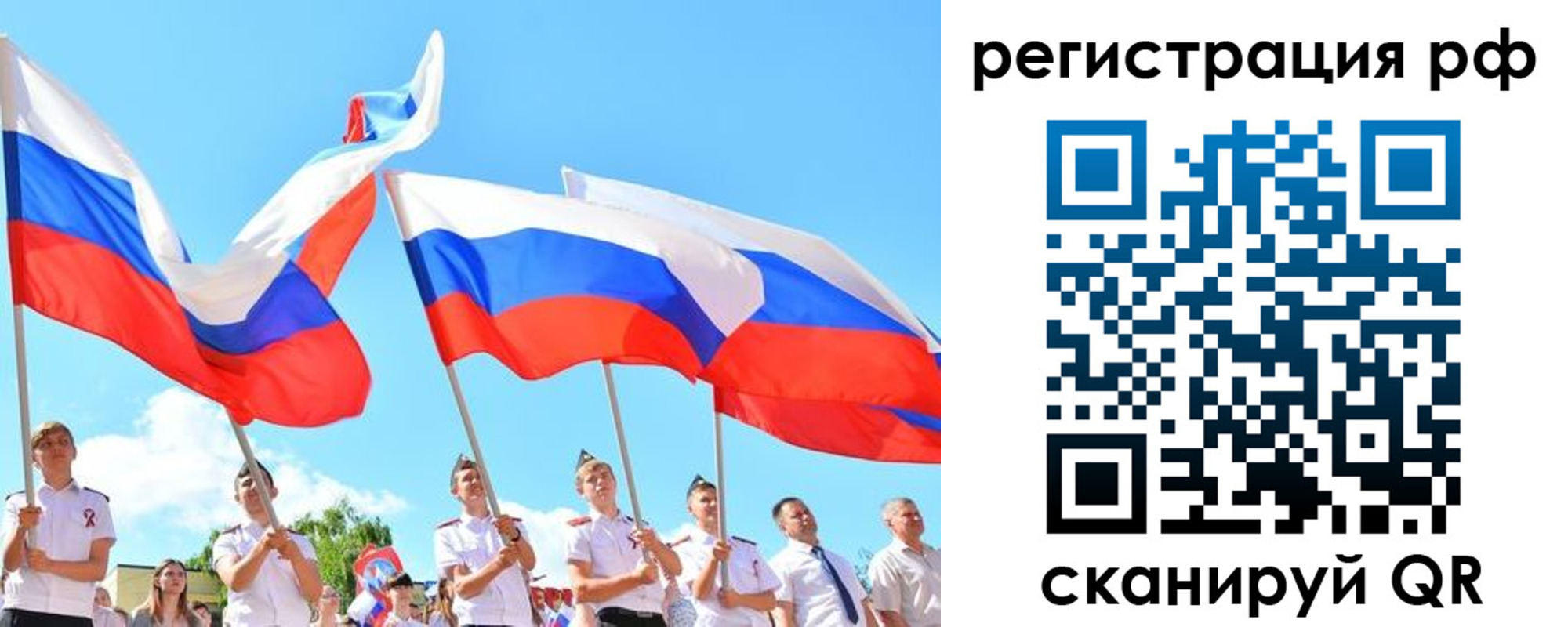 прописка для военкомата в Кингисеппе