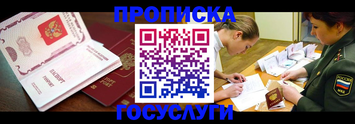 регистрация для дет. сада в Кингисеппе