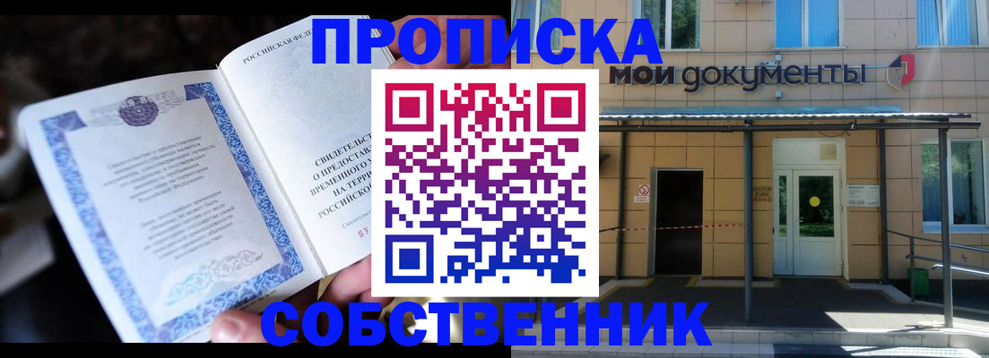 регистрация для дет. сада в Кингисеппе