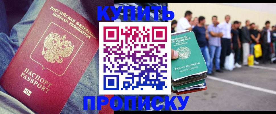 миграционный учет в Кингисеппе