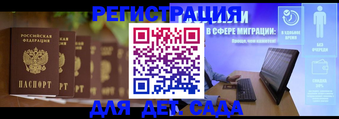 форма 3 в Кингисеппе