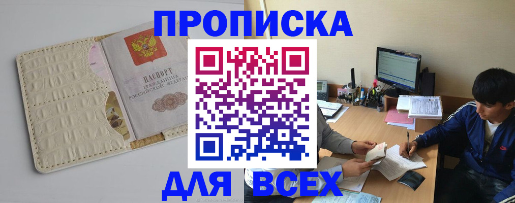 регистрация для школы в Кингисеппе