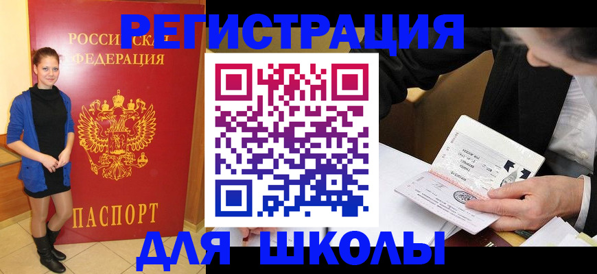 форма 3 в Кингисеппе