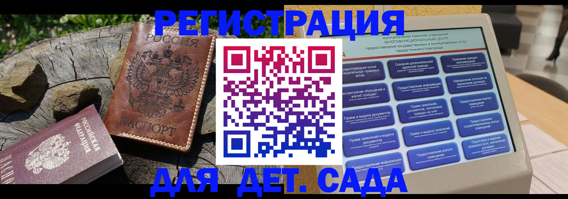 временная регистрация поиск в Кингисеппе