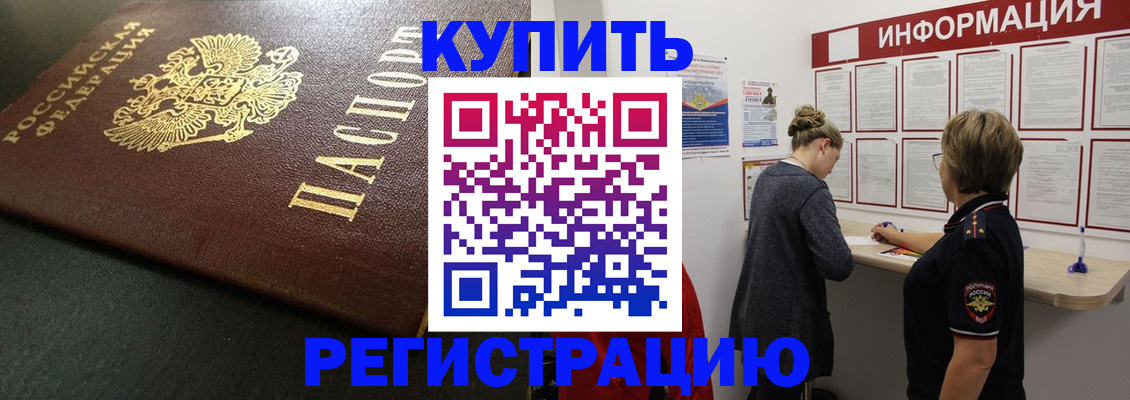 регистрация для дет. сада в Кингисеппе