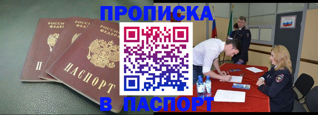 регистрация для школы в Кингисеппе